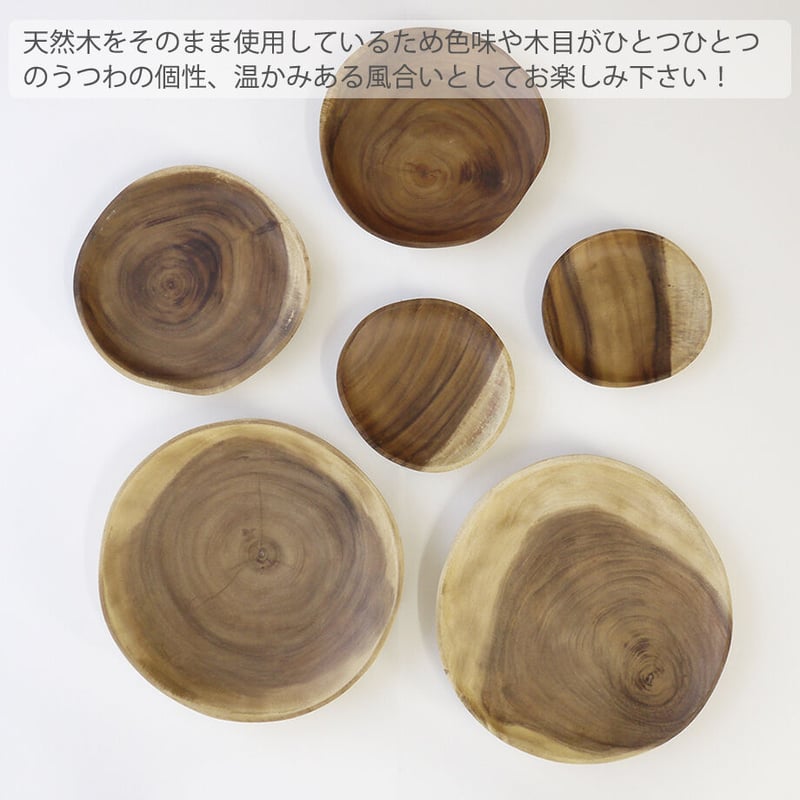 ウッドプレートセット アカシア食器セット アカシア皿 acacia