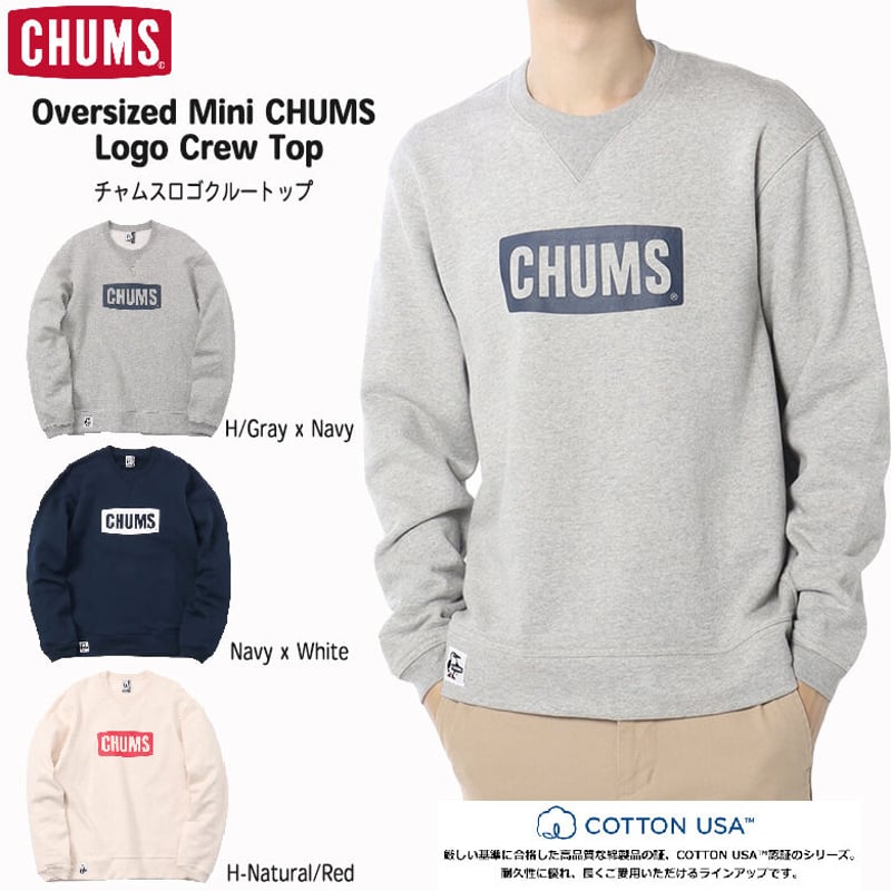 2022年 AW新作】チャムスロゴクルートップ CHUMS Logo Crew Top |