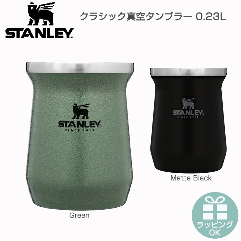 STANLEY スタンレー クラシック真空タンブラー 0.23L お酒 ビール ハイ