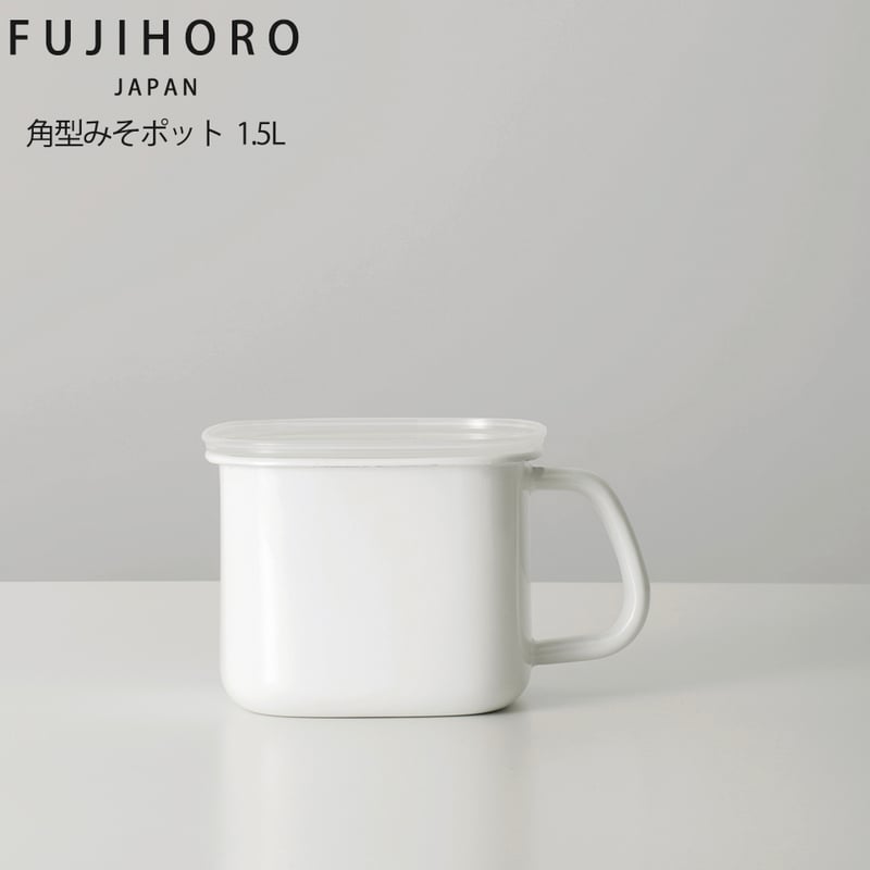 富士ホーロー 角型みそポット 1.5L N-KP 味噌ポット 琺瑯 fujihoro