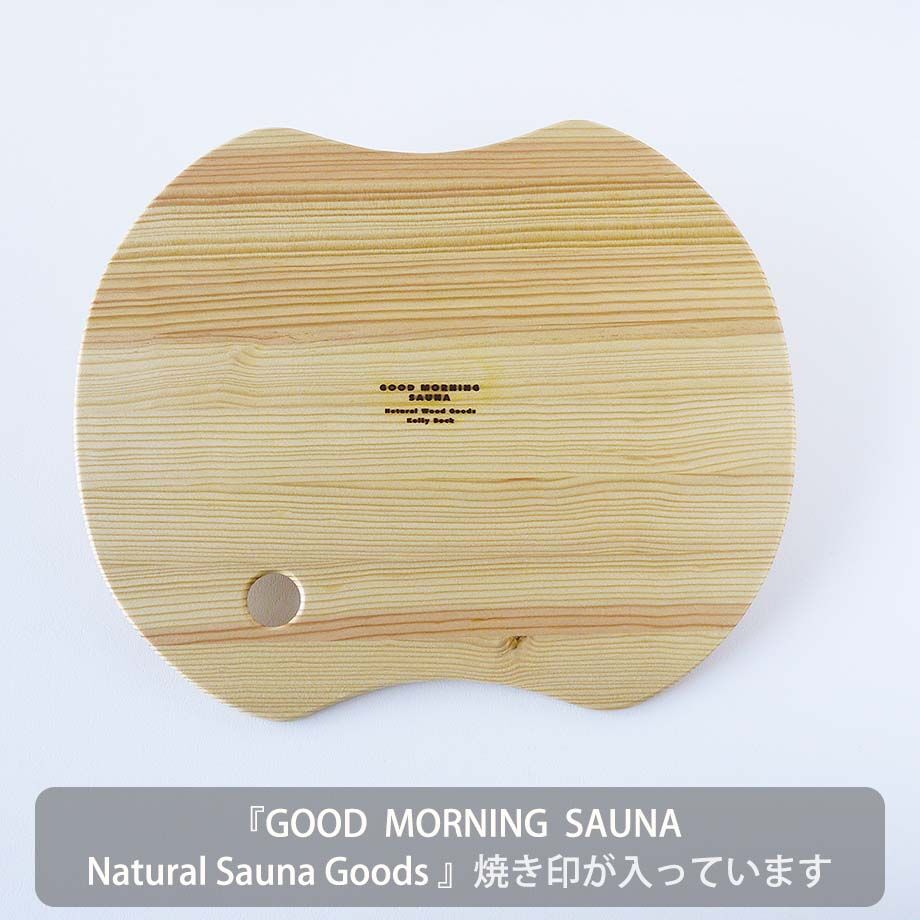 美品　ブラウン サウナマット フルサイズ 楽天市場】サウニャー×NATURAL SPA サウナマット【SAMATTO