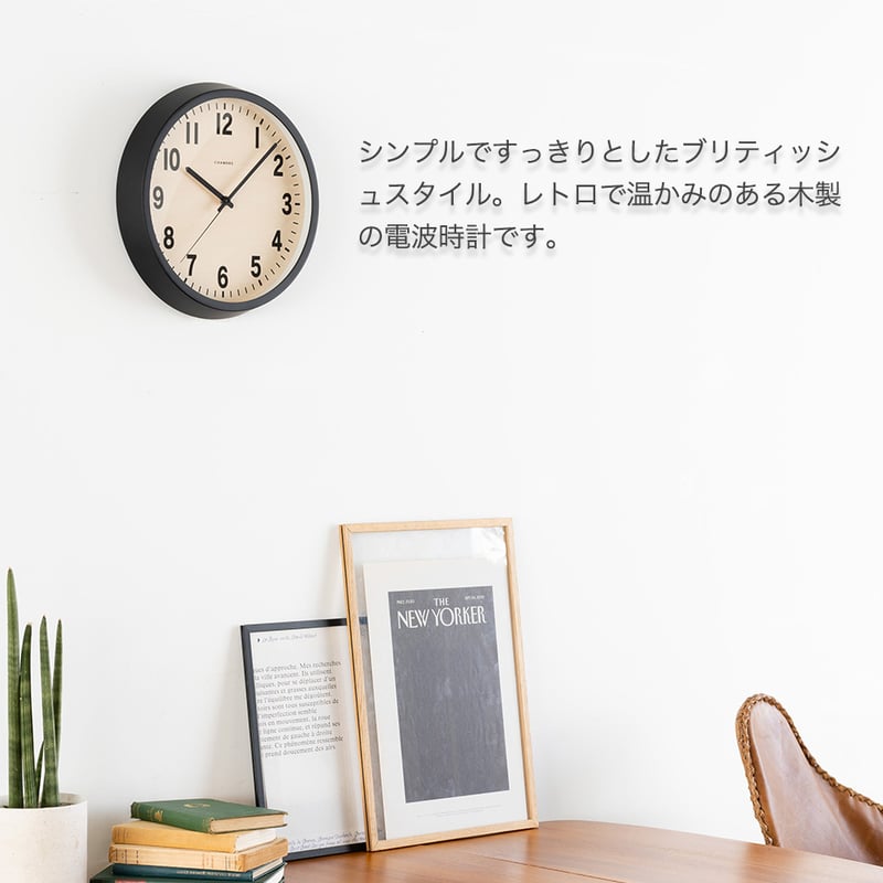 日本製】電波時計 壁掛け時計 PUBLIC CLOCK BLACK 天然木 オブナ無垢材