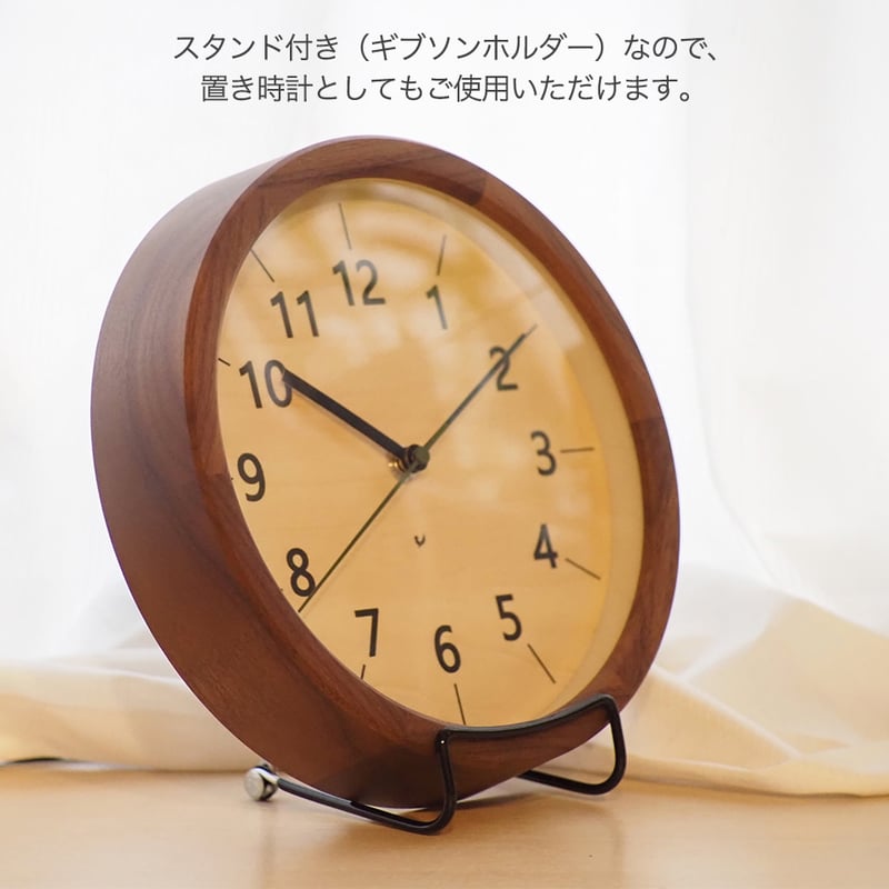 日本製】電波時計 壁掛け時計 置き時計 天然木 ウォールナット