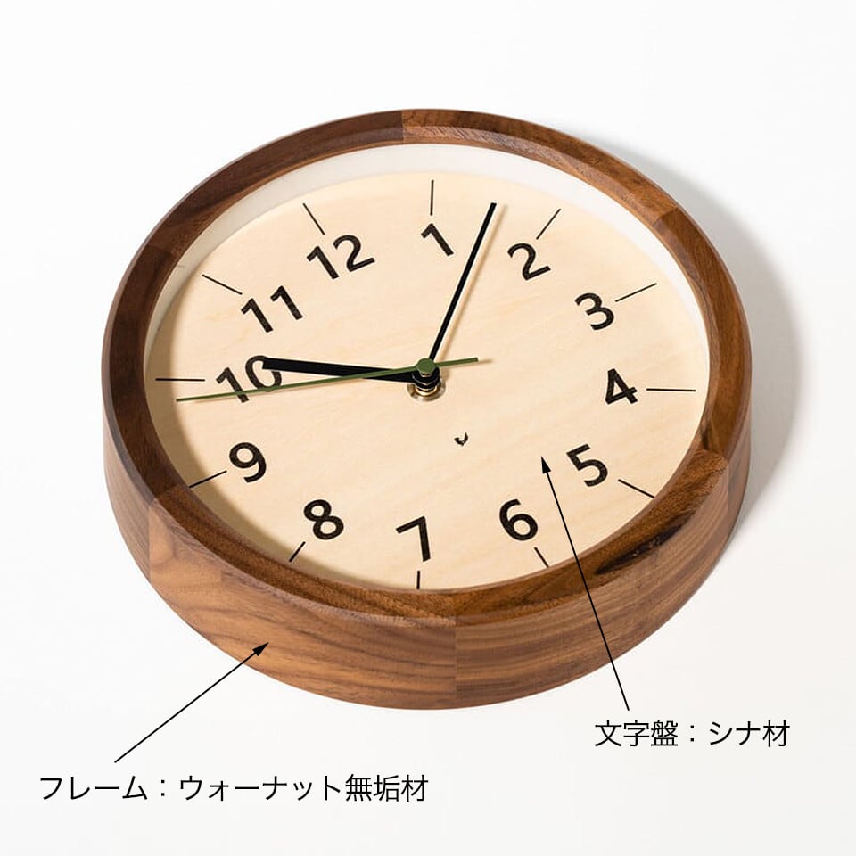 日本製】電波時計 壁掛け時計 置き時計 天然木 ウォールナット無垢材