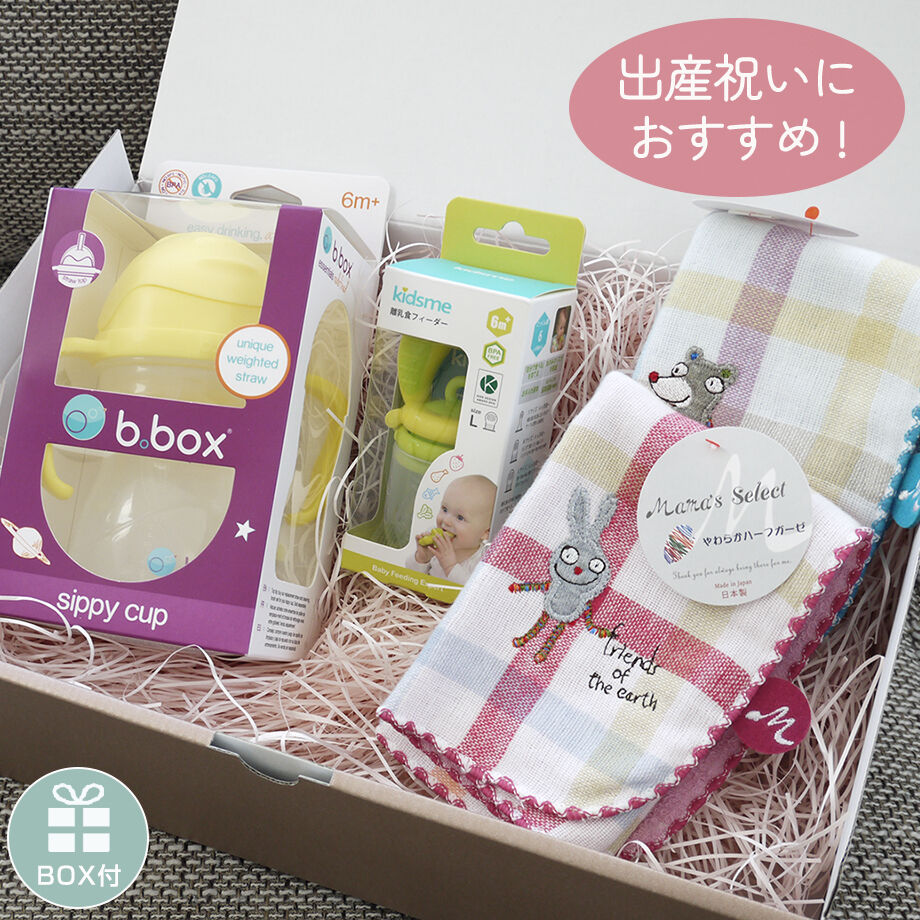 bambinobebe 出産祝いギフト fit=scale-down,w=1200