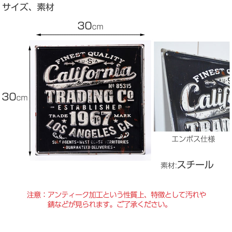 アンティークなカフェ風ブリキの看板！デザインボードメタル M