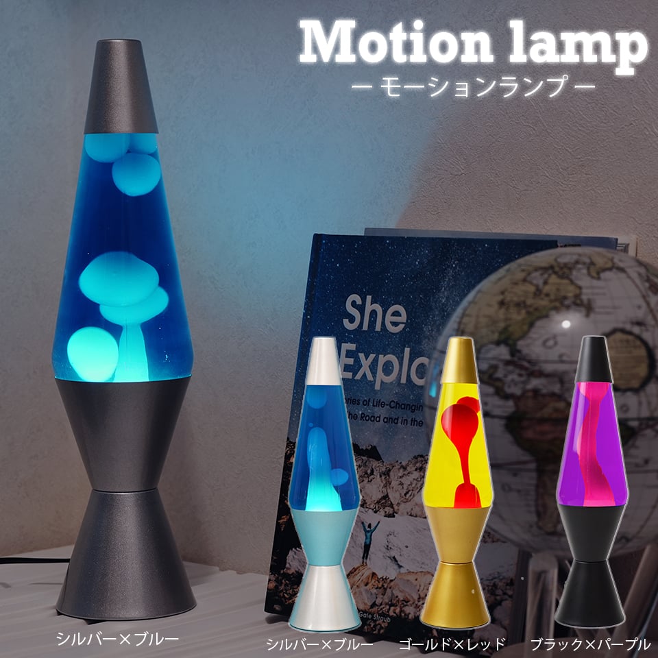 Y631-45 MOTION LAMP ラバランプ Y631-45 MOTION LAMP ラバランプ Amazon.co.jp: オリジナルLava