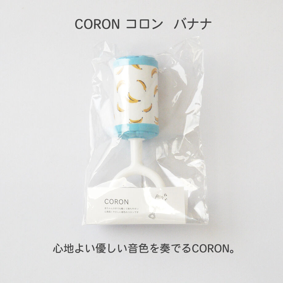 ベビー 用品 コロン フルーツ made in japan 日本製 | 雑貨屋