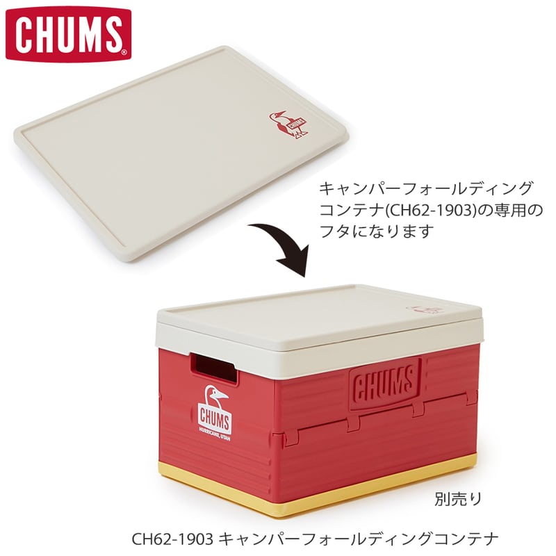 CHUMS フォールディングテーブル ヨドバシ.com - チャムス CHUMS フォールディングテーブル120
