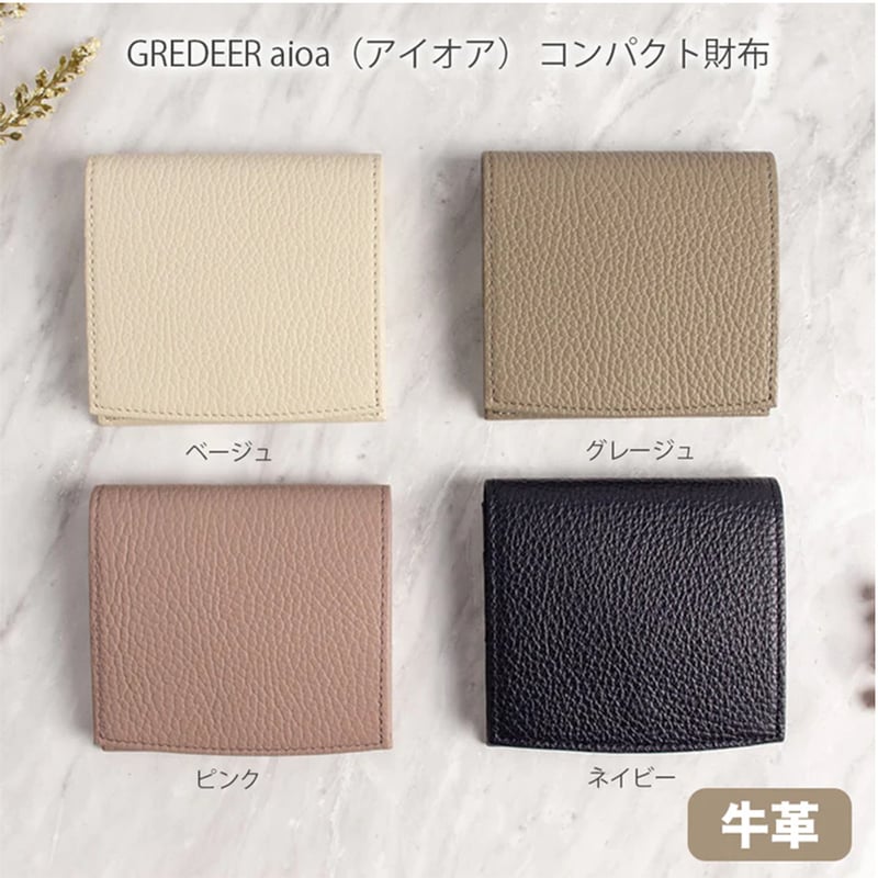 テディベア　天然牛レザー　グレージュ テディベア 天然牛レザー グレージュ