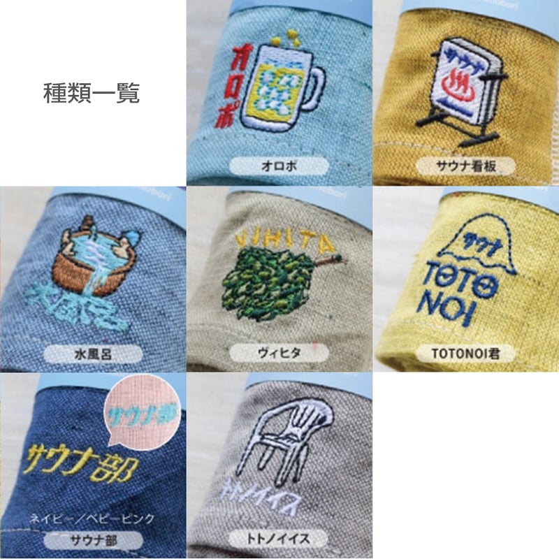 MOKU (モク) サウナ専用タオル ヴィヒタ サウナ 白樺 Vihta 今治 日本