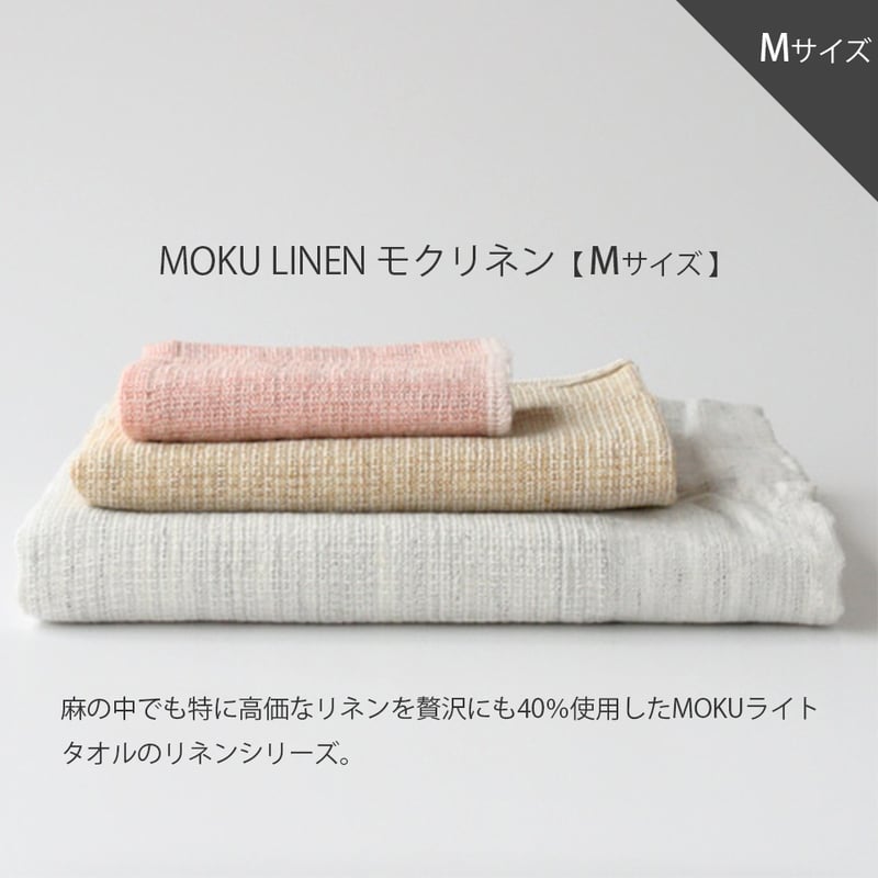 お問い合わせ、おまとめ専用タオル heliosholding_apoml-mc-em