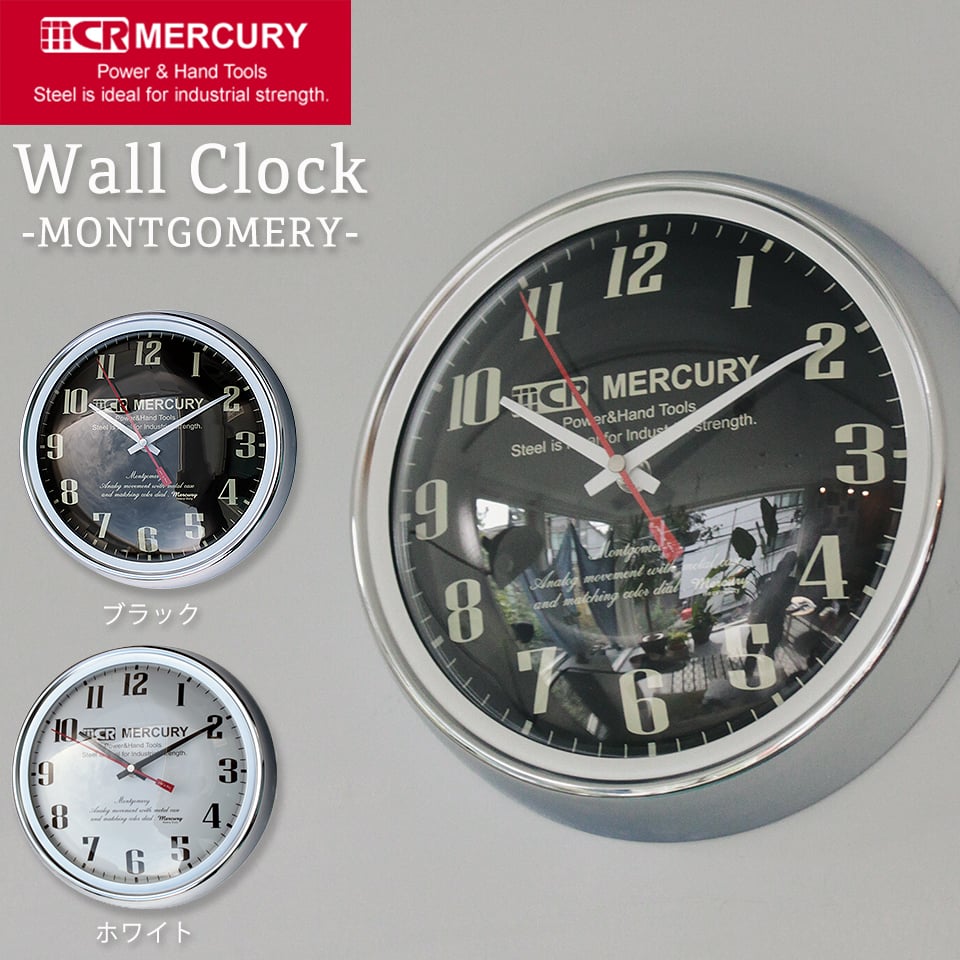 マーキュリー 壁掛け時計 mercury MONTGOMERY ウォールクロック ウッド