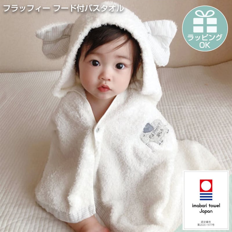 フード付きタオル おくるみ ダッフィーベビーギフトセット