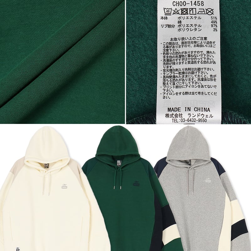 2024年秋冬CHUMS新作】マイトンパネルフーディ― Myton Panel Hoodie