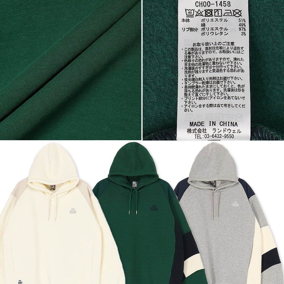 2024年秋冬CHUMS新作】マイトンパネルフーディ― Myton Panel Hoodie