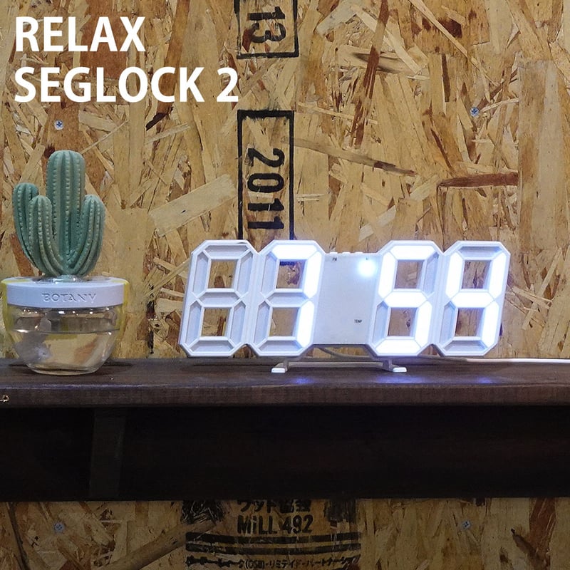 LEDデジタルクロック SEGLOCK2(セグロック2) RELAX(リラックス