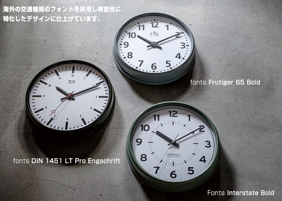 TRAFFIC CLOCK (DIN) トラフィック クロック 壁掛け時計 DIN ドイツ鉄