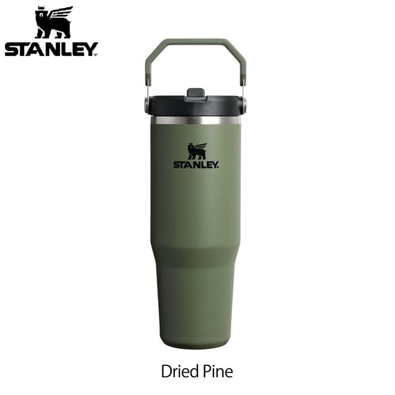 STANLEY スタンレー アイスフローフリップストロー真空タンブラー 2.0