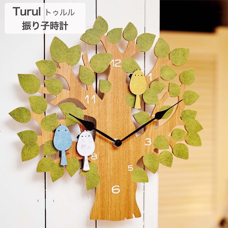 インターフォルム 振り子時計 北欧 レトロ Tikanen小振り振り子時計