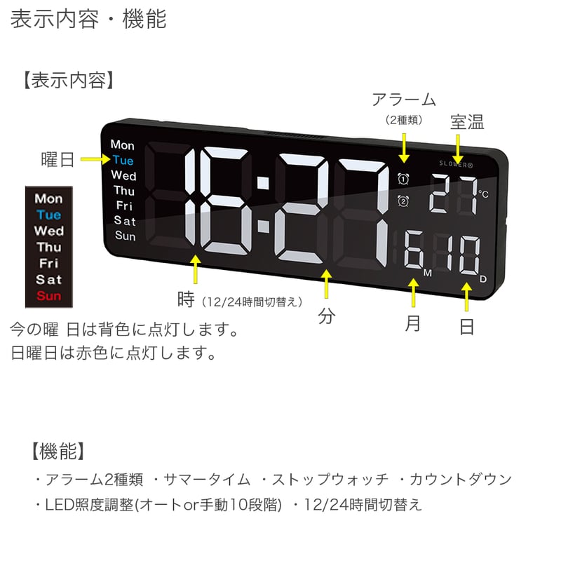 時計 RICO LED時計 LED CLOCK Rico SLOWER 壁掛け 置き時計 おしゃれ