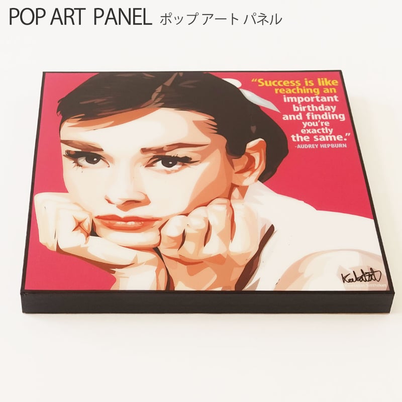 ポップアートフレーム オードリー・ヘプバーン Audrey Hepburn