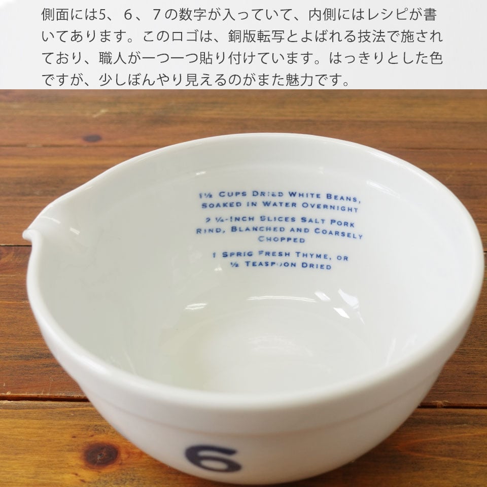 ロイヤルウスターサラダボール　ナンバー入り ロイヤルウスターサラダボール ナンバー入り