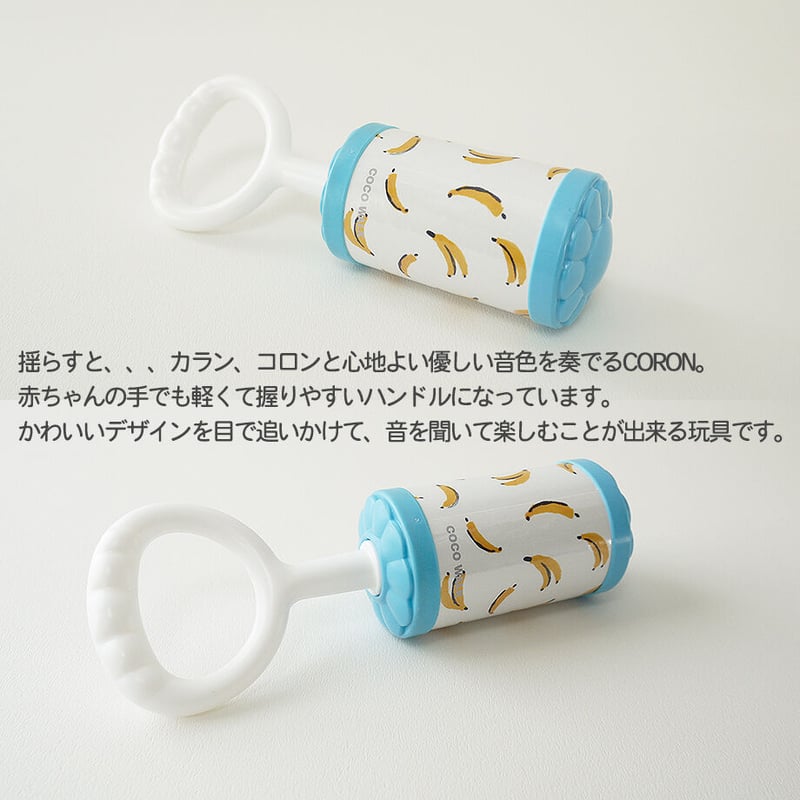 ベビー 用品 コロン フルーツ made in japan 日本製 | 雑貨屋