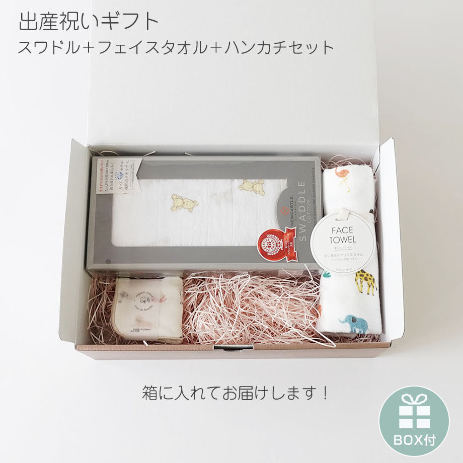 新品未使用品！ニシカワ　タオルギフトセット　3箱セット ニシカワ タオルギフトセット3箱セット ギフトタオル｜タオル