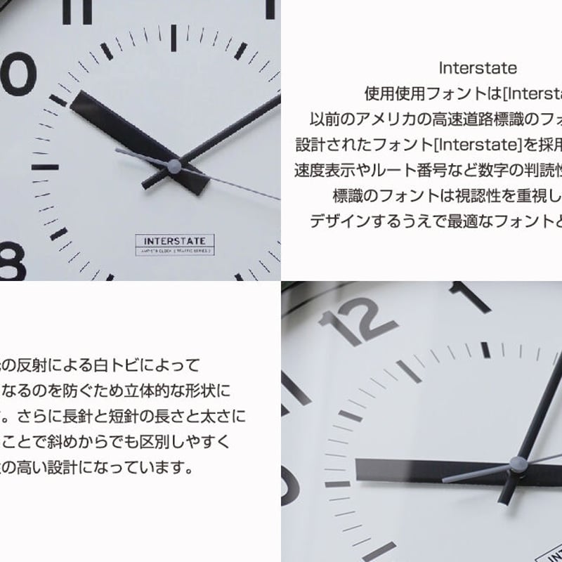 TRAFFIC CLOCK ( Interstate ) トラフィック クロック 壁掛け時計 TRAFFIC CLOCK ( Interstate ) トラフィック クロック 壁掛け時計