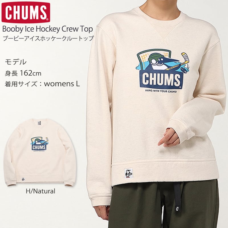 2024年秋冬CHUMS新作】ブービーアイスホッケークルートップ Booby Ice