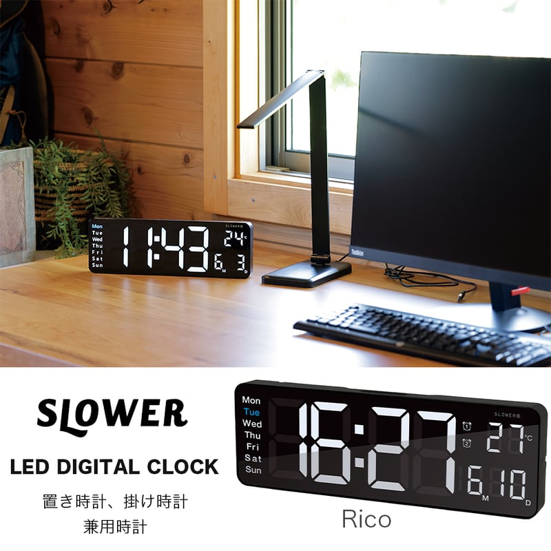 LED時計 LED CLOCK Rico SLOWER 壁掛け 置き時計 おしゃれ LED時計 LED CLOCK Rico SLOWER 壁掛け 置き時計 おしゃれ