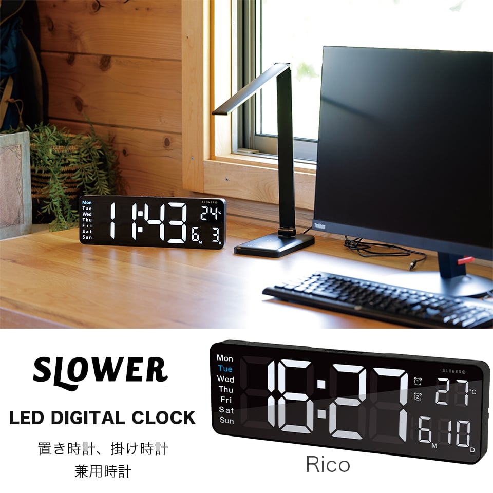 時計 RICO SLOWER LED CLOCK Rico [ホワイト/ブラック] スロウワー LED