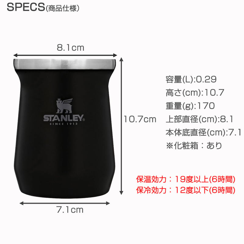 STANLEY スタンレー クラシック真空タンブラー 0.23L お酒 ビール ハイ