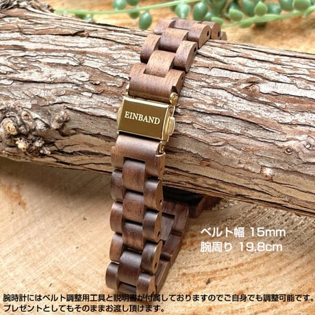 EINBAND Reise Walnut & Gold 木製腕時計 32mm　木製腕時計　ムーブメント日本製クォーツ