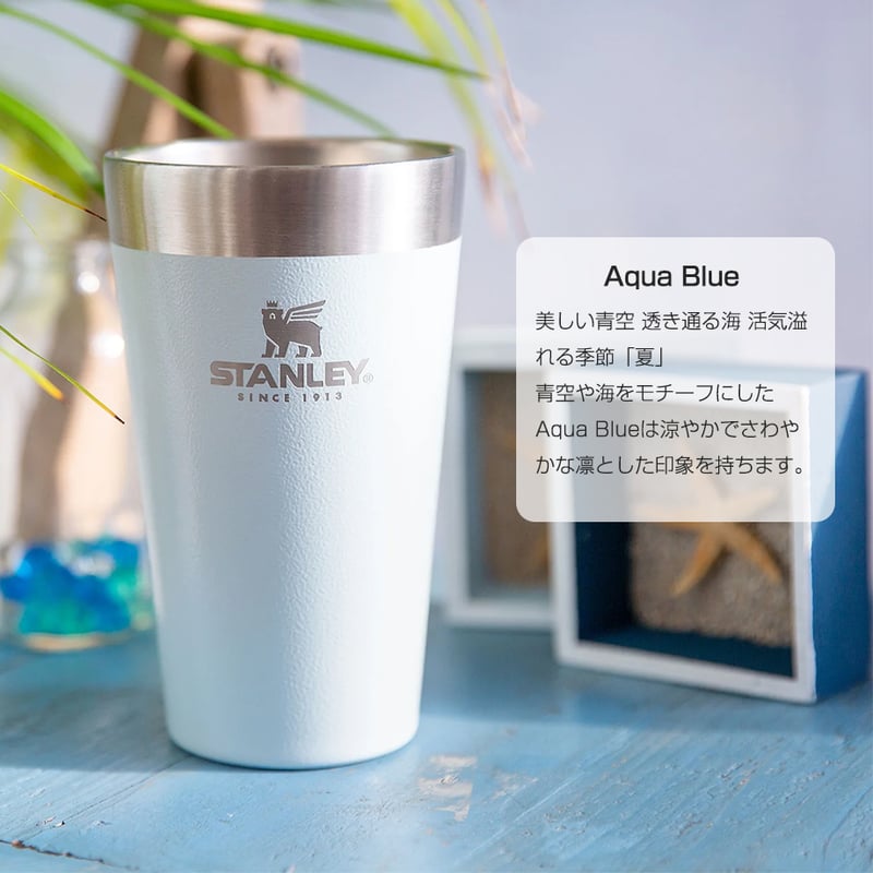 SHIKI】STANLEY スタンレー スタッキング真空パイント 0.47L お