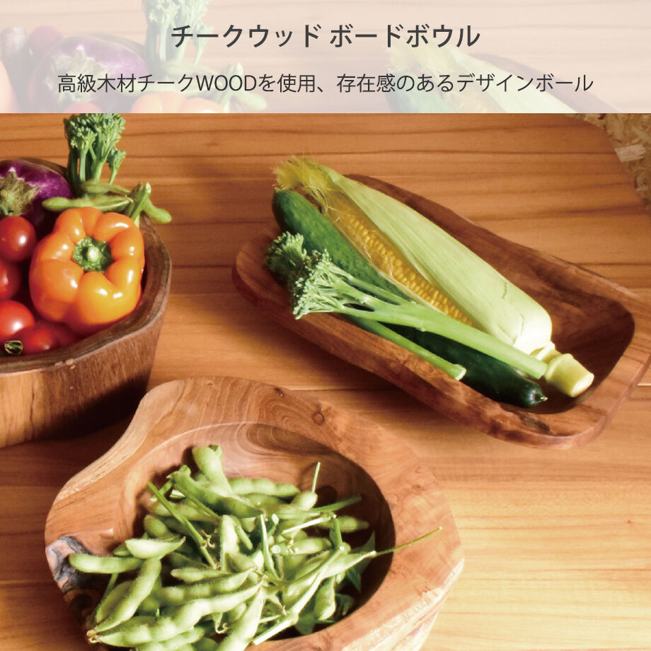 値下げ中‼️DANSK ダンスク　木製マレーシア製　チーク サラダボウル３点セット original