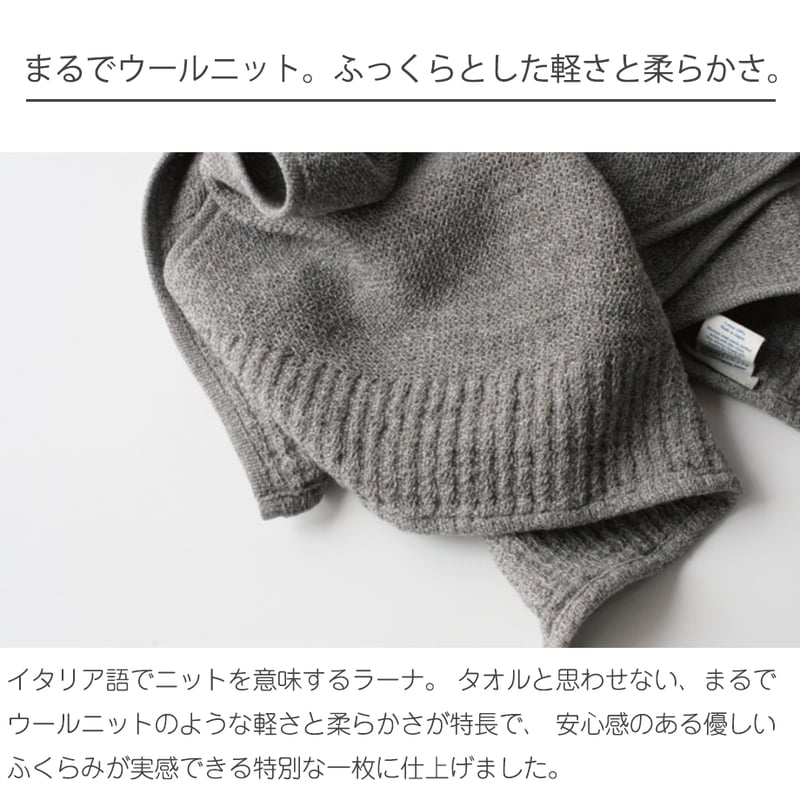 Lanaタオルセット タオルセット コンテックス タオル kontex ラーナ ギフトセット