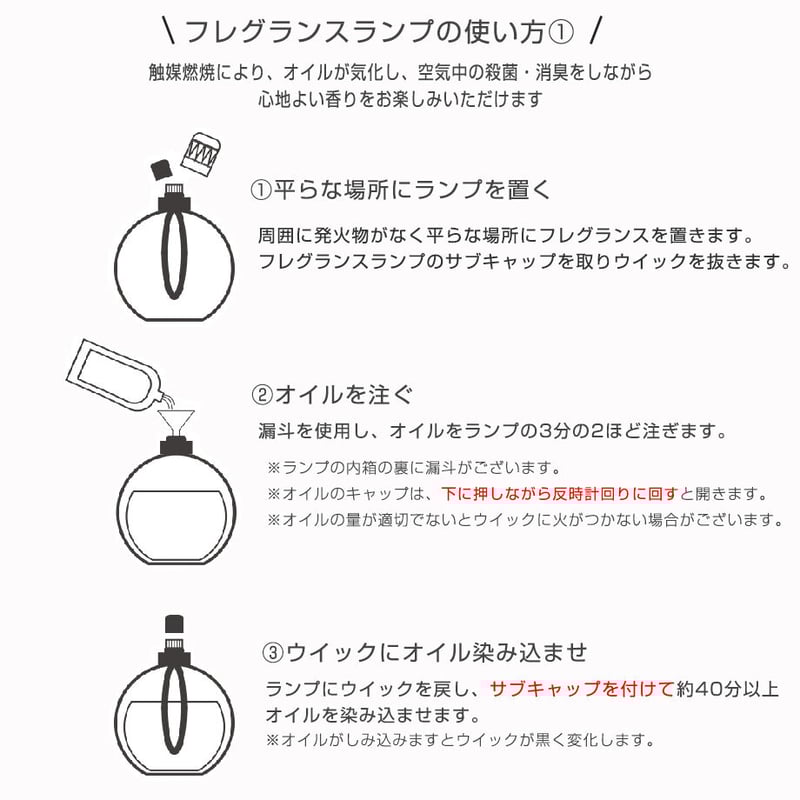 アシュレイ＆バーウッド ウィンターパレスL・オイル2本セット 【公式通販】