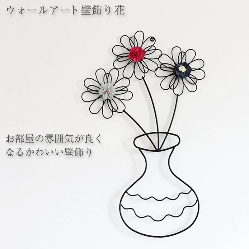 簡単に壁をおしゃれに壁掛けアート 花】ウォールアート アートパネル