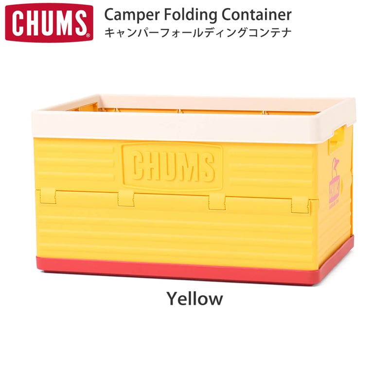 CHUMS(チャムス)キャンパーフォールディングコンテナ(収納ケース