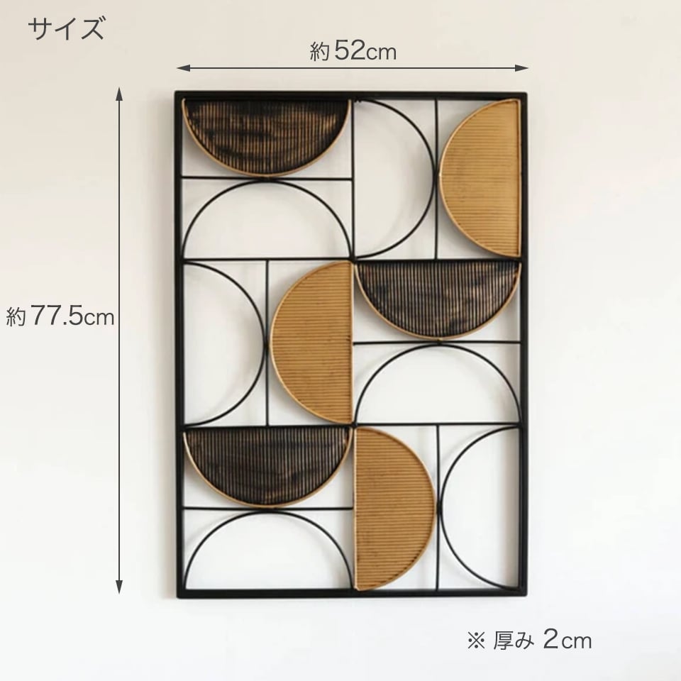 ウォールアート アートパネル アイアン 壁掛け 壁飾り ブラック
