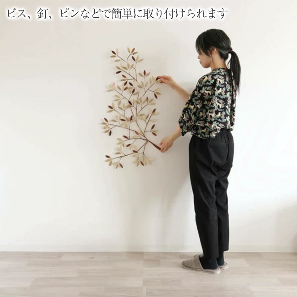 簡単に壁をおしゃれに壁掛けアート 木枝】ウォールアート アート 簡単に壁をおしゃれに壁掛けアート 木枝】ウォールアート アート
