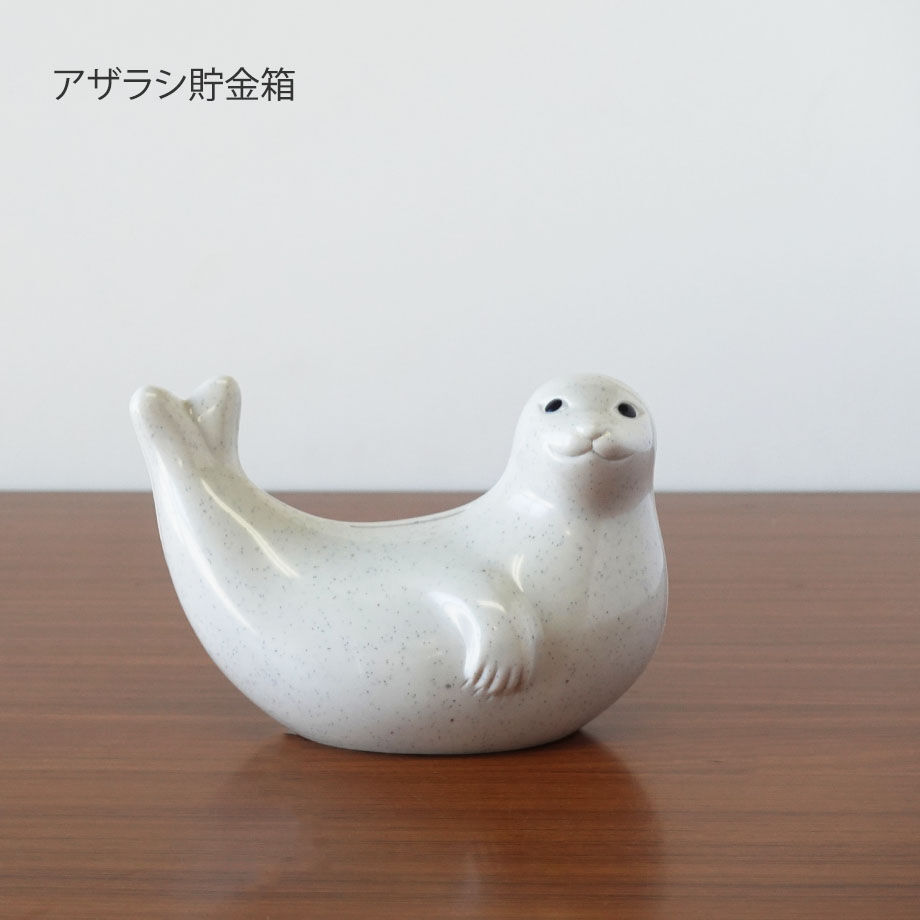 北欧 フィンランド製 WWF絶滅危惧種 ワモンアザラシの貯金箱