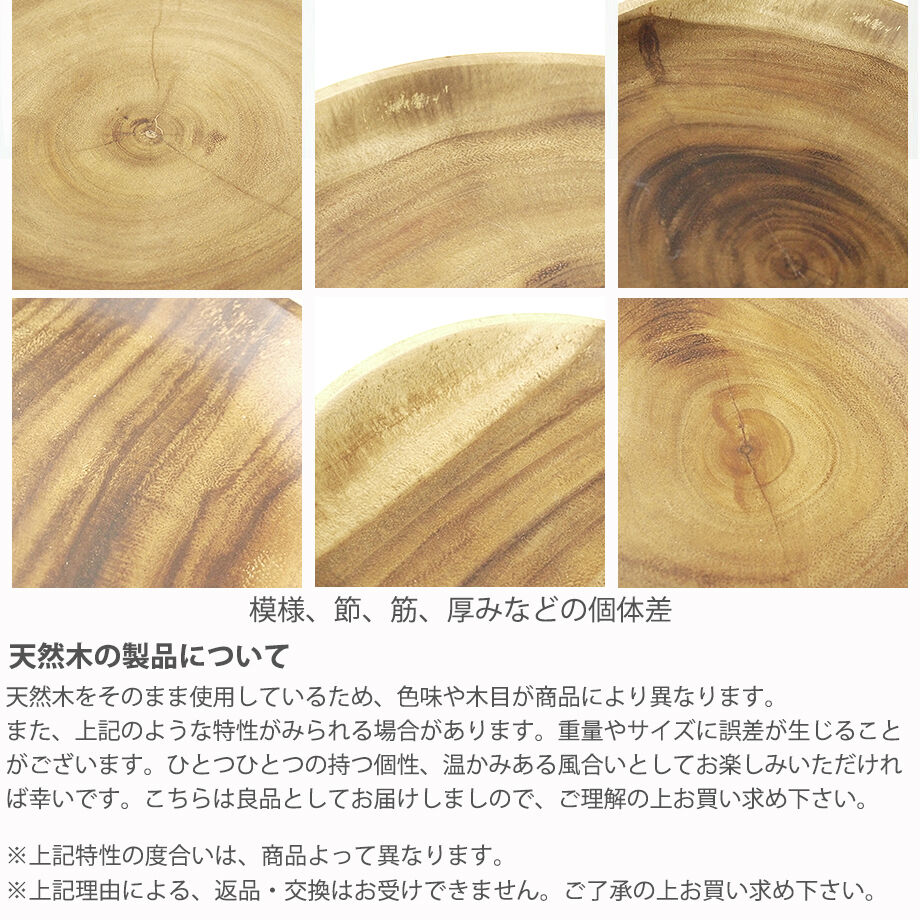 ウッドプレートセット アカシア食器セット アカシア皿 acacia
