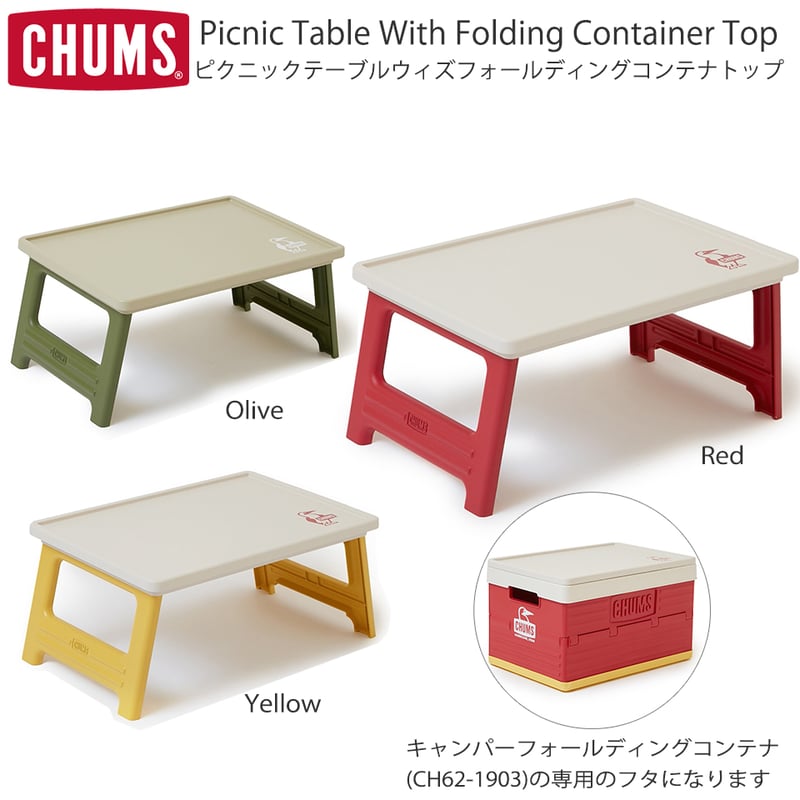 CHUMS フォールディングテーブル Amazon.co.jp: チャムス (CHUMS) フォールディングテーブル OSB