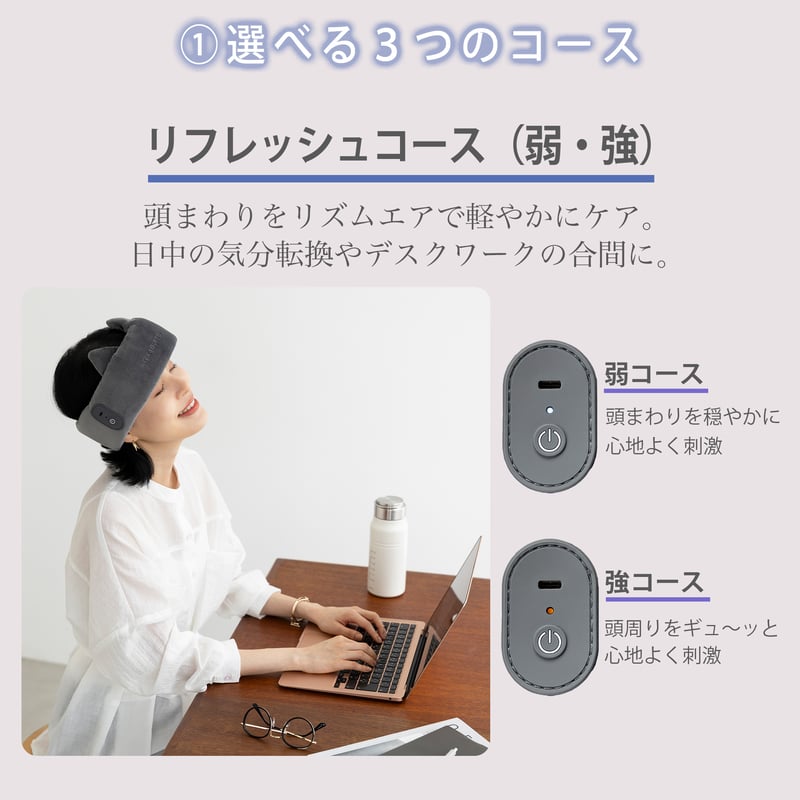 寝落ちの心地よさ、おうちでドライヘッドスパ マドロムーン AX-HX345