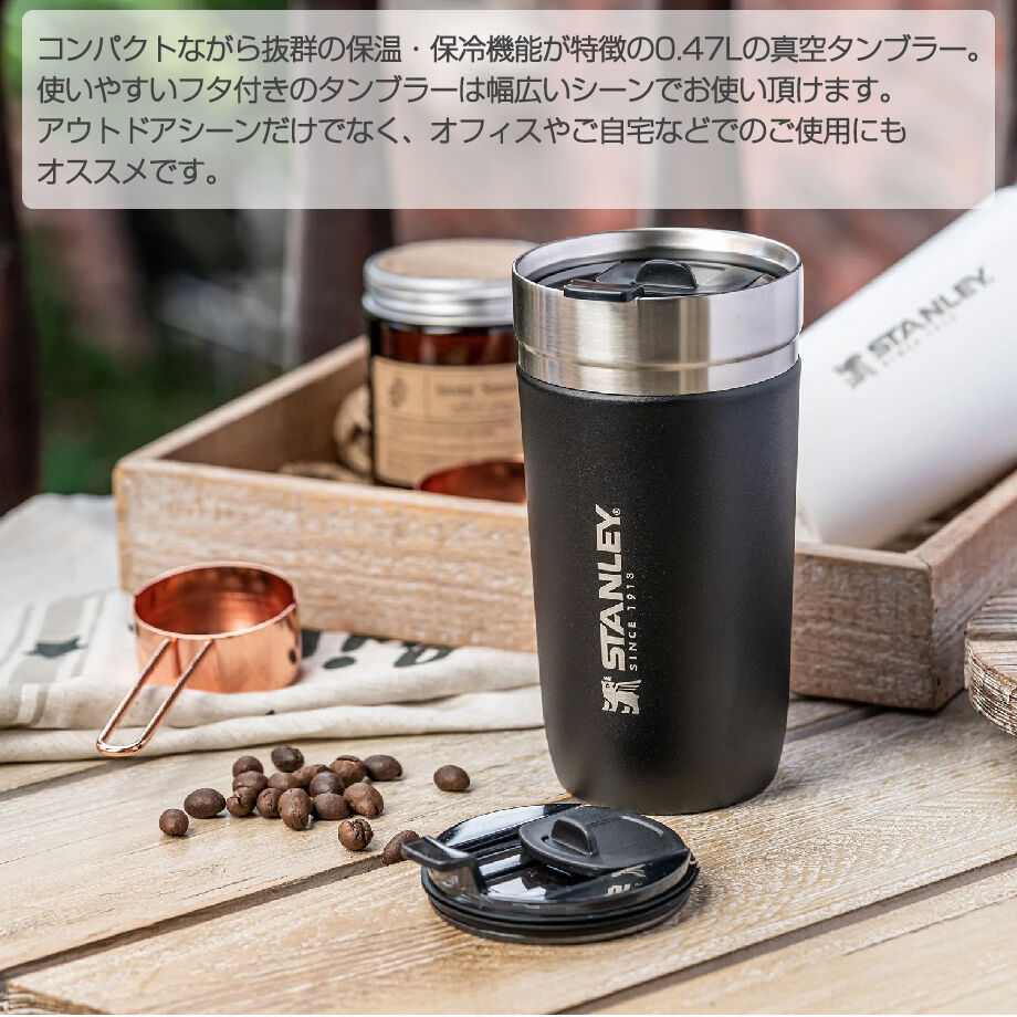 新品スタンレーSTANLEYゴー真空ボトル0.47L 保温保冷 外箱無し品 - 食器