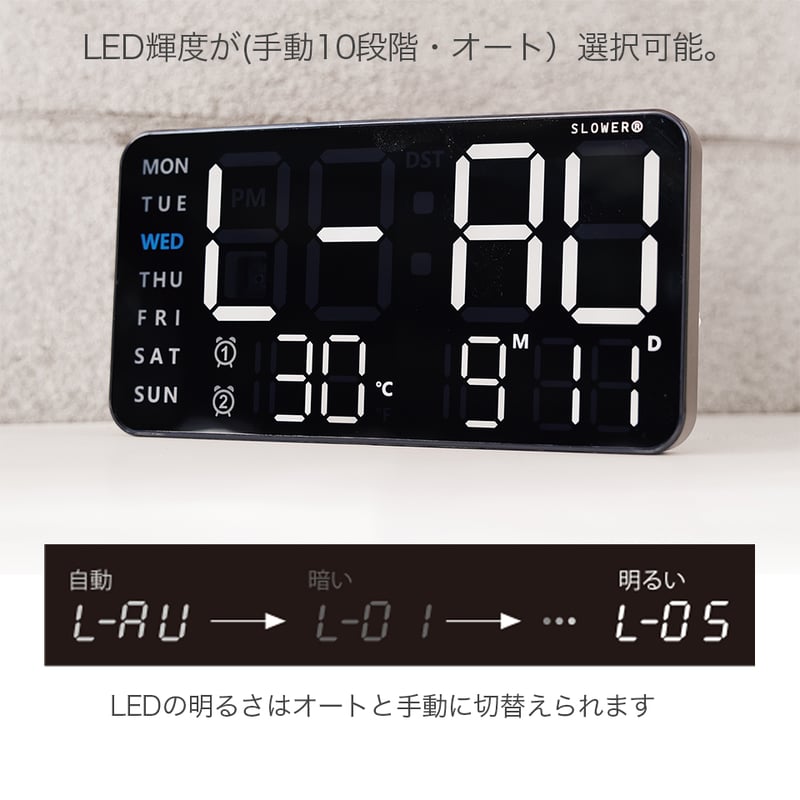 LED時計 LED CLOCK Cielo SLOWER 壁掛け 置き時計 おしゃれ