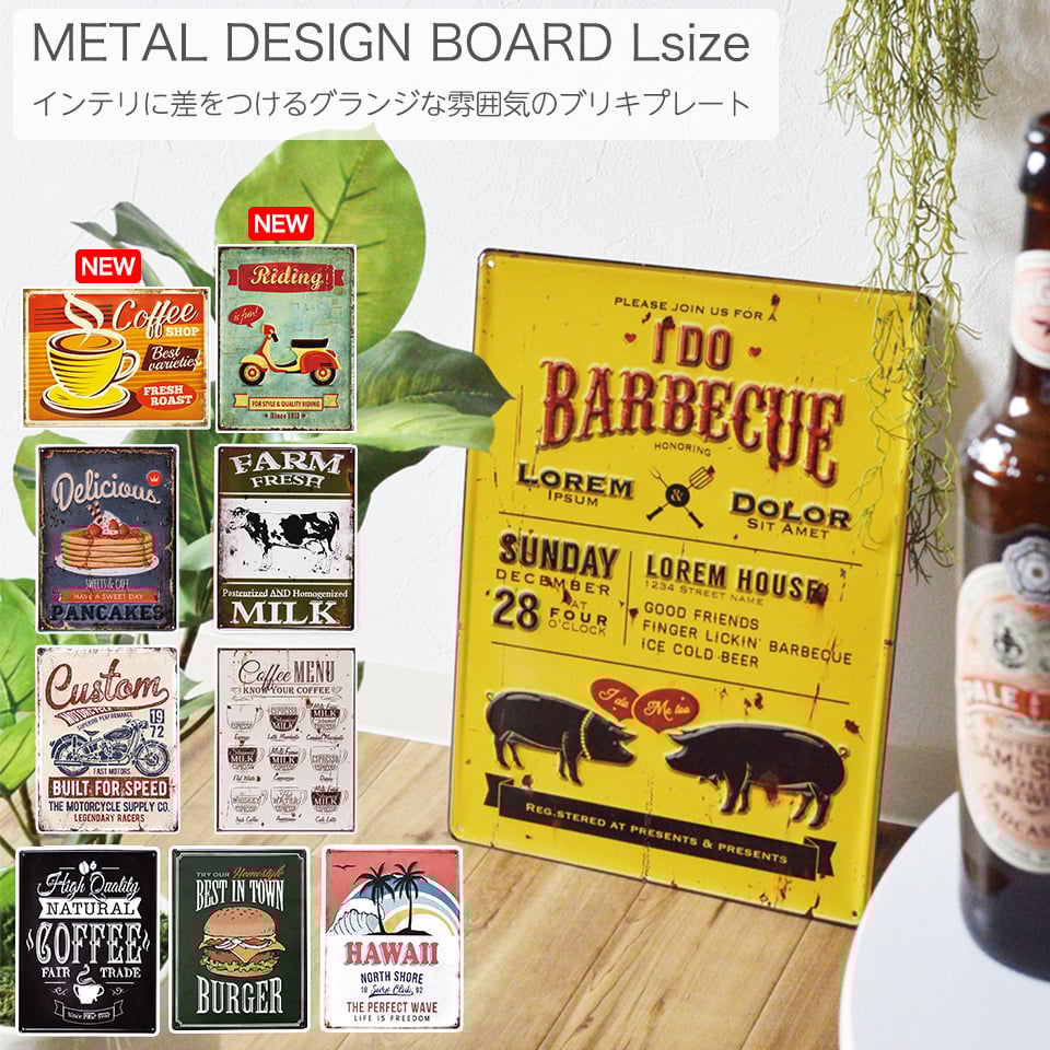 ブリキ箱文字　英数　大小　02017 アンティークなカフェ風ブリキの看板！デザインボードメタル L